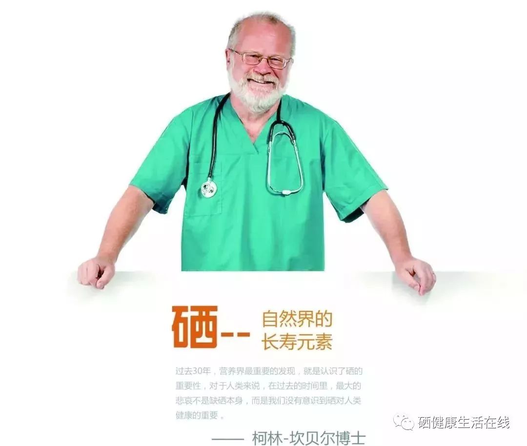 现在国家是不是提倡补硒(国家提倡补硒开始时间)-硒宝网