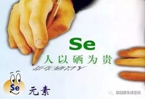 现在国家是不是提倡补硒(国家提倡补硒开始时间)-硒宝网