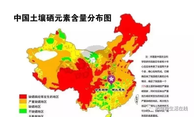 现在国家是不是提倡补硒(国家提倡补硒开始时间)-硒宝网
