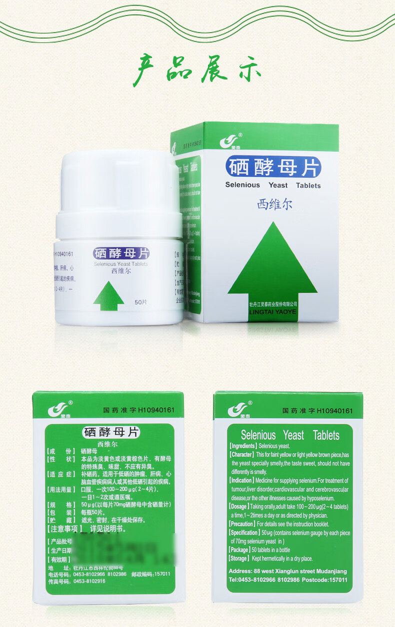 肺癌早期病人补硒有效吗（肺癌补硒吃什么药）-硒宝网