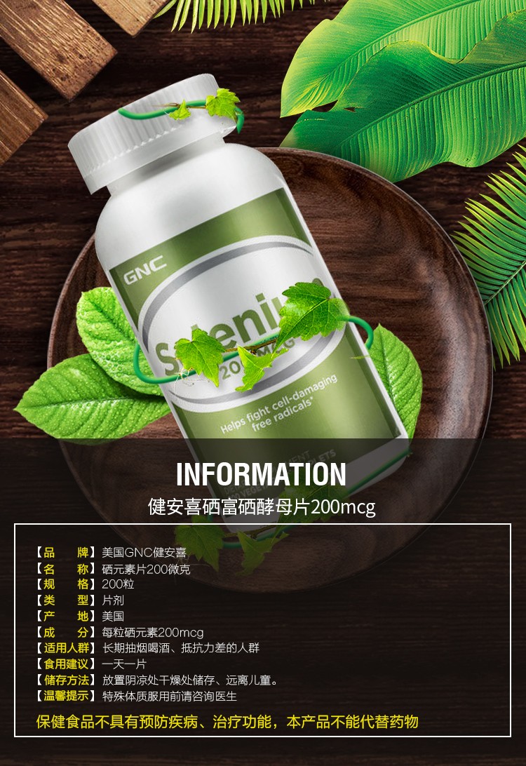 肺癌早期病人补硒有效吗（肺癌补硒吃什么药）-硒宝网