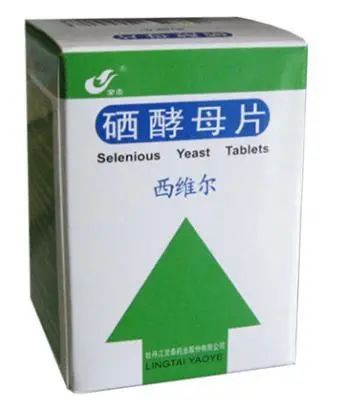 肺癌早期病人补硒有效吗（肺癌补硒吃什么药）-硒宝网