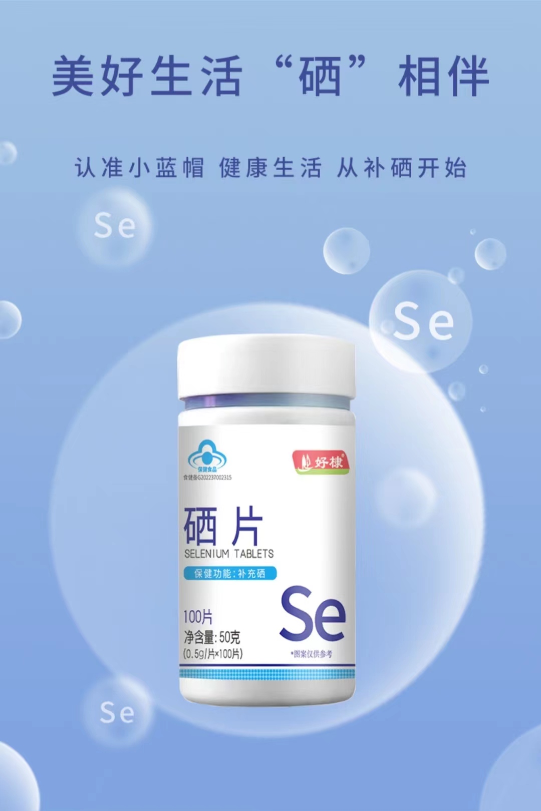 身体缺硒补什么营养最好（缺硒吃什么补）-硒宝网