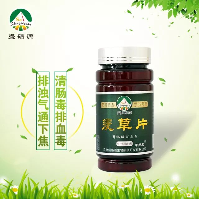 补硒可预防多种眼部疾?。ㄎ胙鄄考膊。?硒宝网