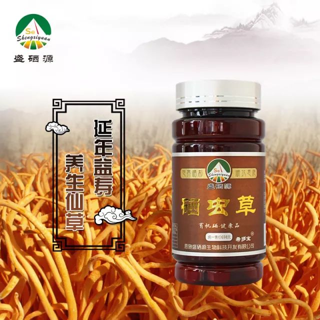 补硒可预防多种眼部疾?。ㄎ胙鄄考膊。?硒宝网