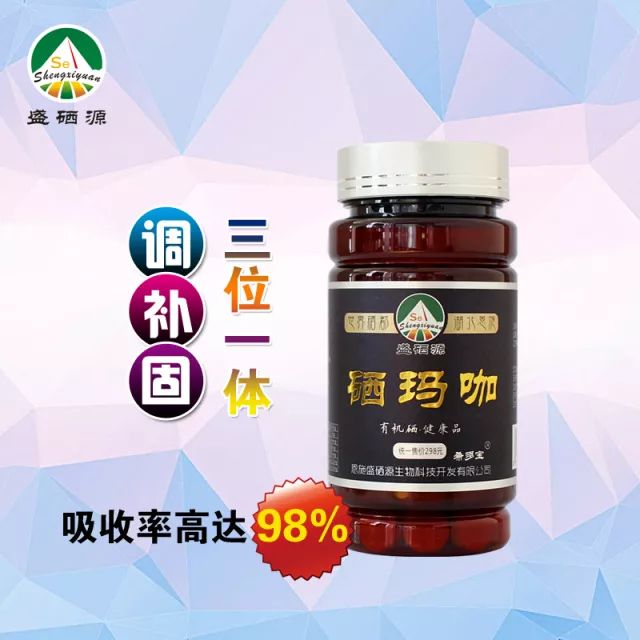 补硒可预防多种眼部疾病（硒与眼部疾?。?硒宝网