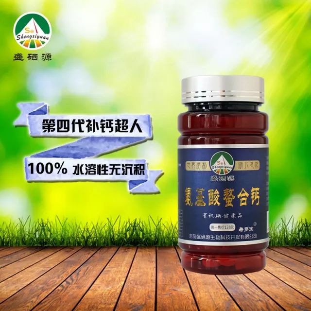 补硒可预防多种眼部疾?。ㄎ胙鄄考膊。?硒宝网