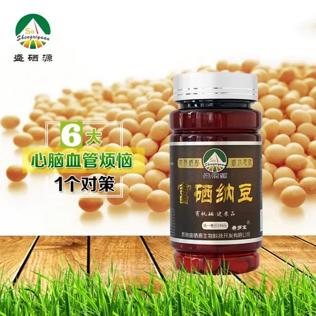 补硒可预防多种眼部疾病（硒与眼部疾?。?硒宝网