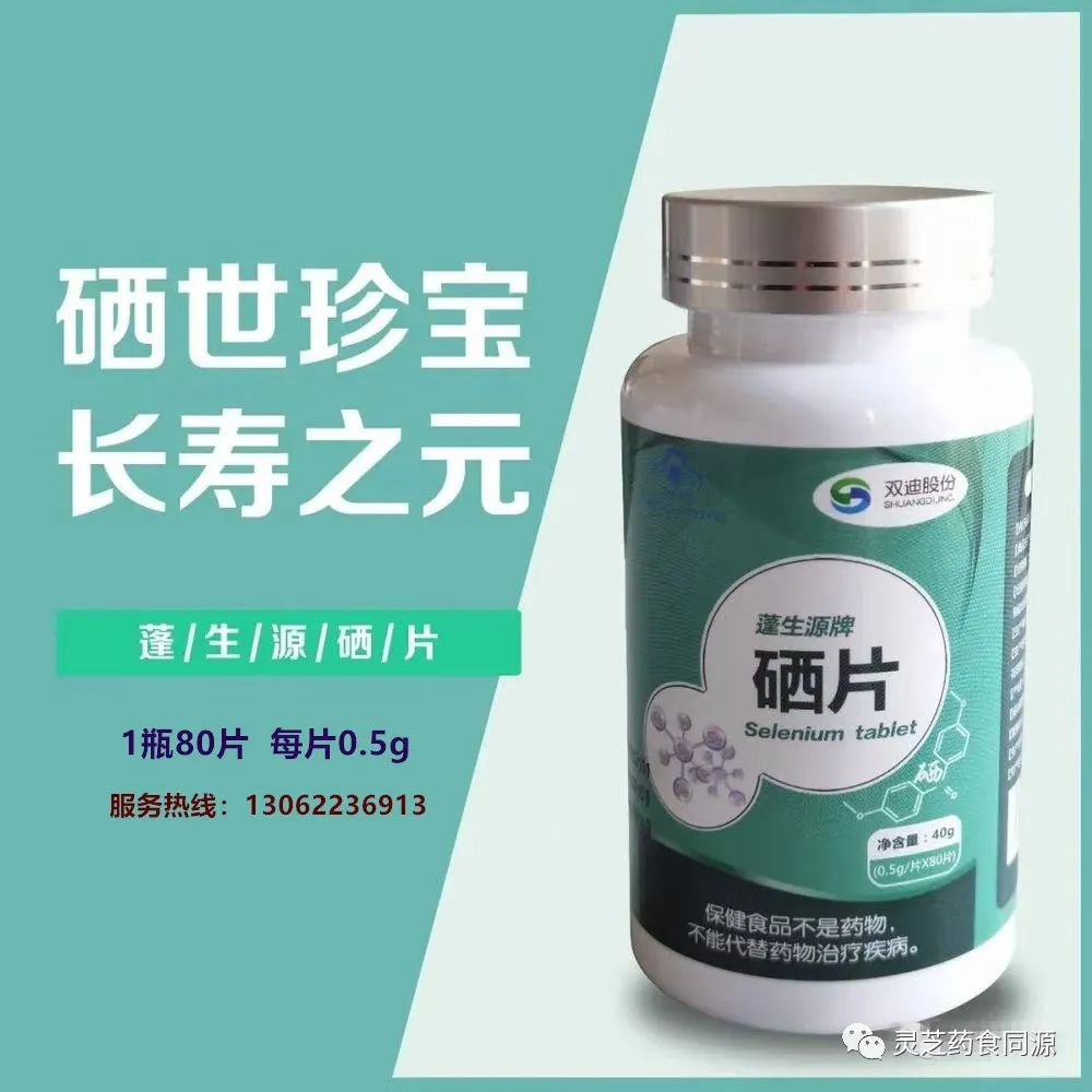 什么食物能够补硒呢女性(女人补硒对妇科)-硒宝网