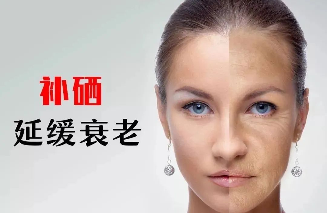 什么食物能够补硒呢女性(女人补硒对妇科)-硒宝网