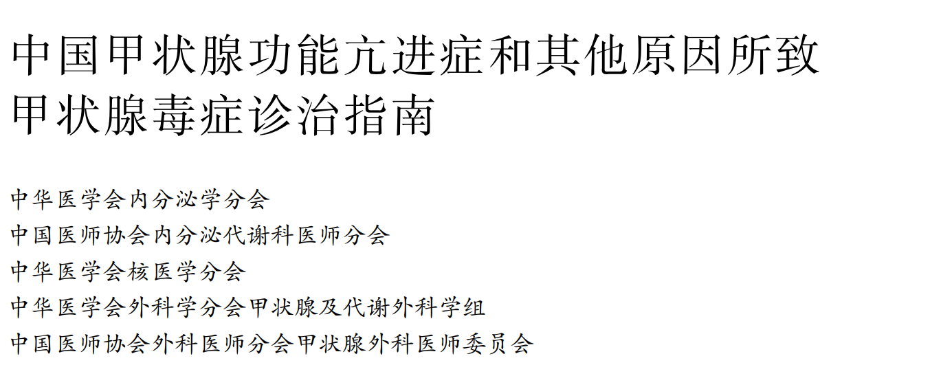 甲状腺结节补硒剂量大吗(甲状腺结节吃硒片好吗)-硒宝网