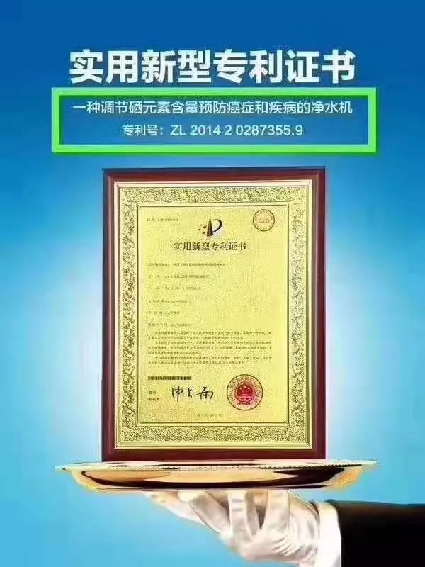 有肿瘤每天补硒多少毫克(肿瘤患者补硒量)-硒宝网