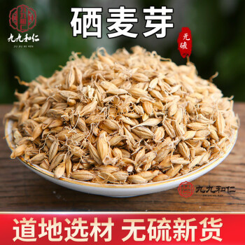 硒麦芽五味子片能补硒吗（硒麦芽五味子片是药还是保健品）-硒宝网