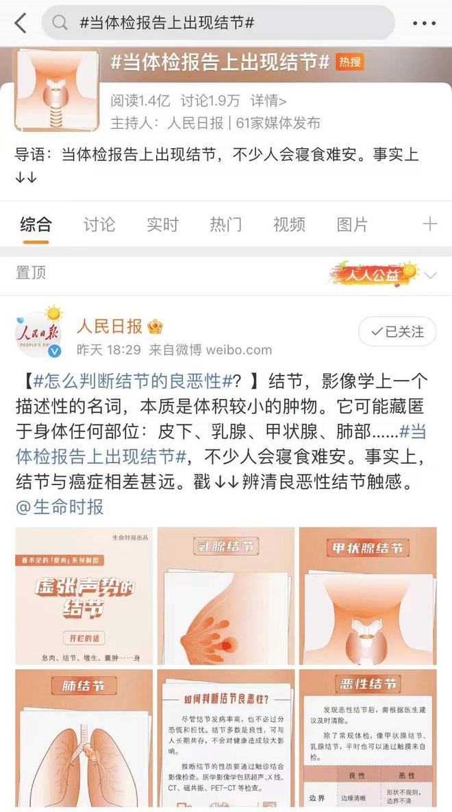 吃啥补硒食物最好吸收钙（补钙补硒）-硒宝网