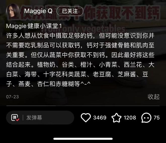 吃啥补硒食物最好吸收钙（补钙补硒）-硒宝网