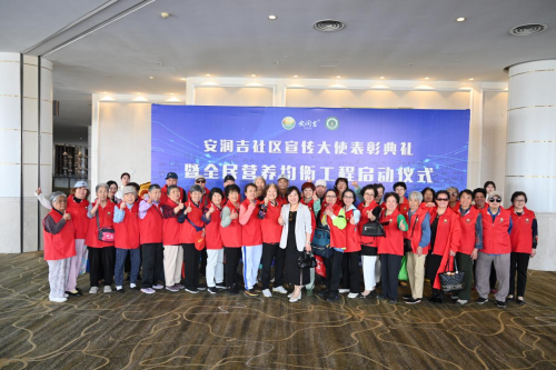 w中国科学补硒工作协会(科学补硒工程)-硒宝网