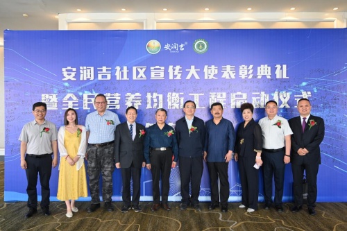 w中国科学补硒工作协会(科学补硒工程)-硒宝网