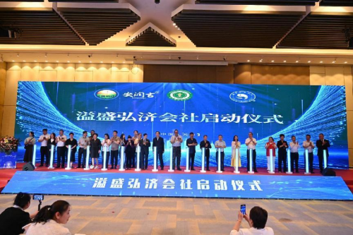 w中国科学补硒工作协会(科学补硒工程)-硒宝网