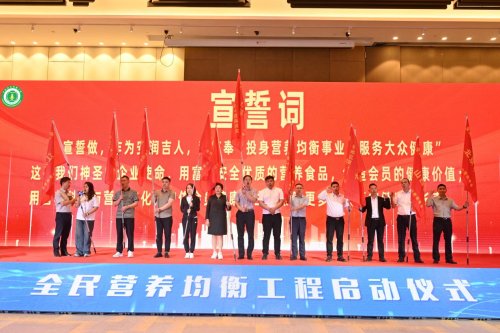 w中国科学补硒工作协会(科学补硒工程)-硒宝网