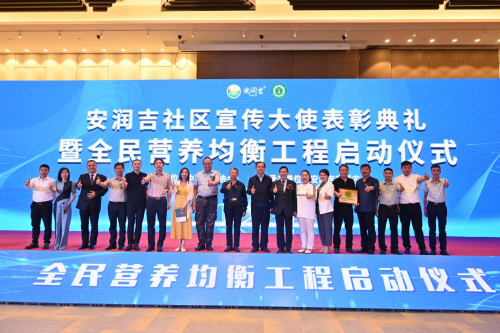 w中国科学补硒工作协会(科学补硒工程)-硒宝网