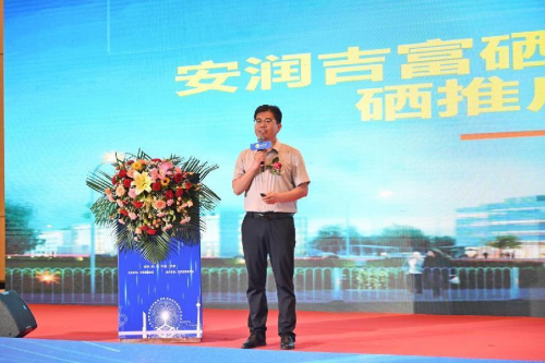 w中国科学补硒工作协会(科学补硒工程)-硒宝网