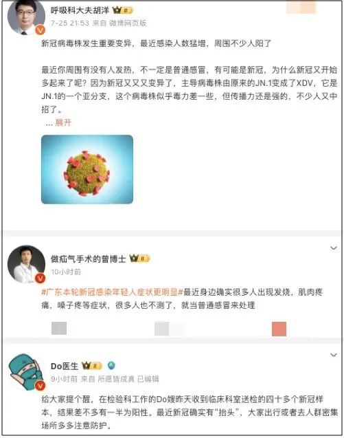 补硒治疗和预防新冠病毒（新冠期间谁建议补硒）-硒宝网