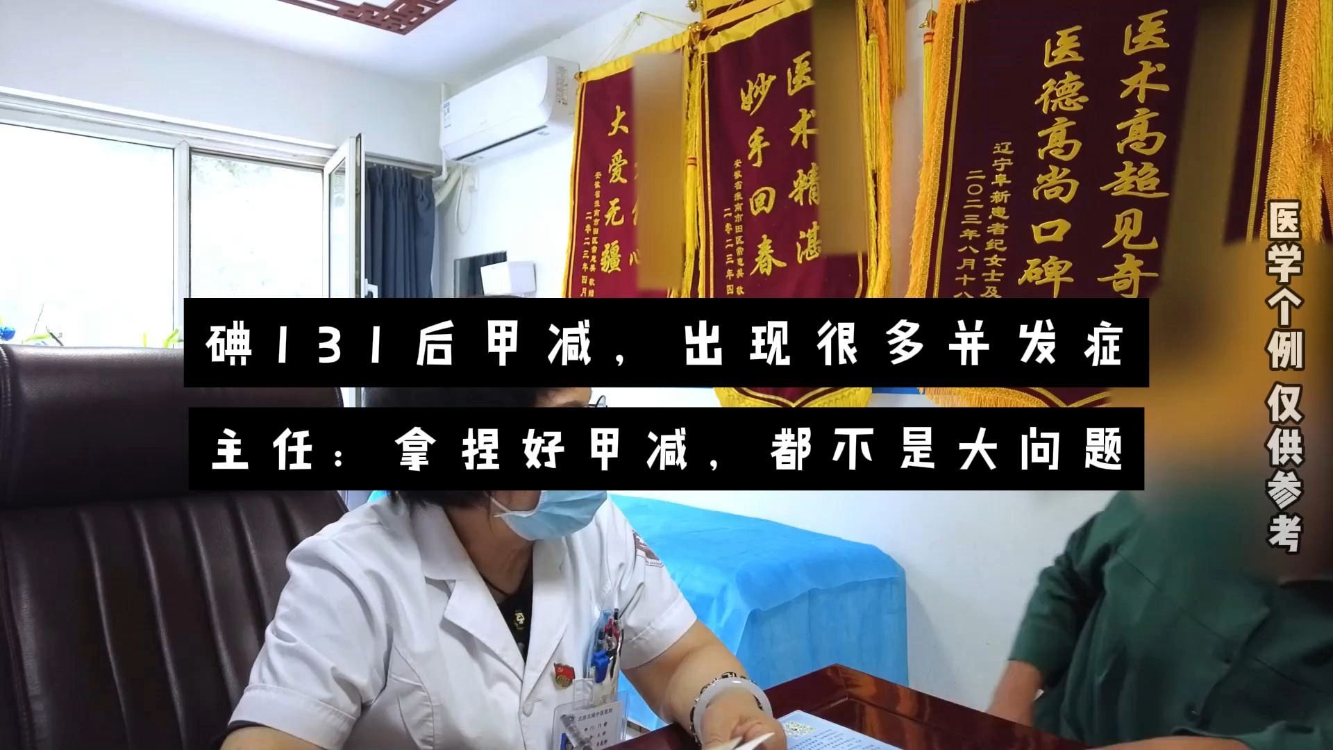 长期有甲减的人怎么补硒(补长期硒人甲减有副作用吗)-硒宝网