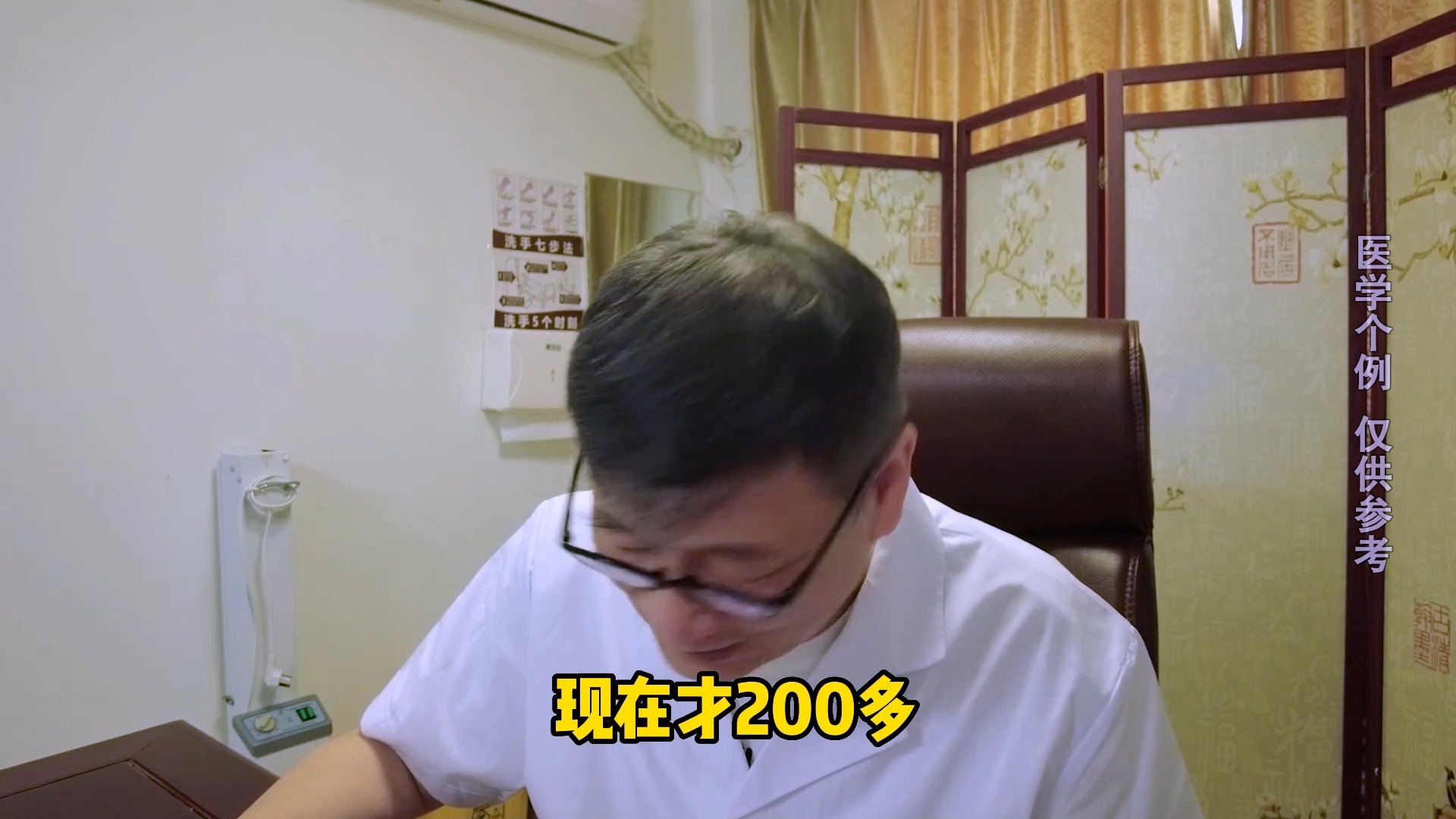 长期有甲减的人怎么补硒(补长期硒人甲减有副作用吗)-硒宝网