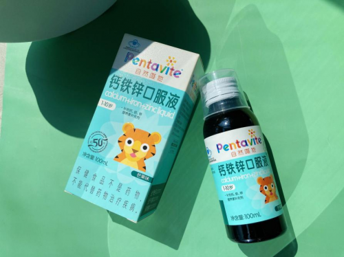 儿童补锌哪个牌子好(儿童补锌那个牌子好)-硒宝网