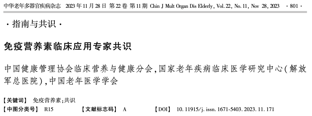 甲减补硒推荐什么药物好(甲减补硒要补多长时间)-硒宝网