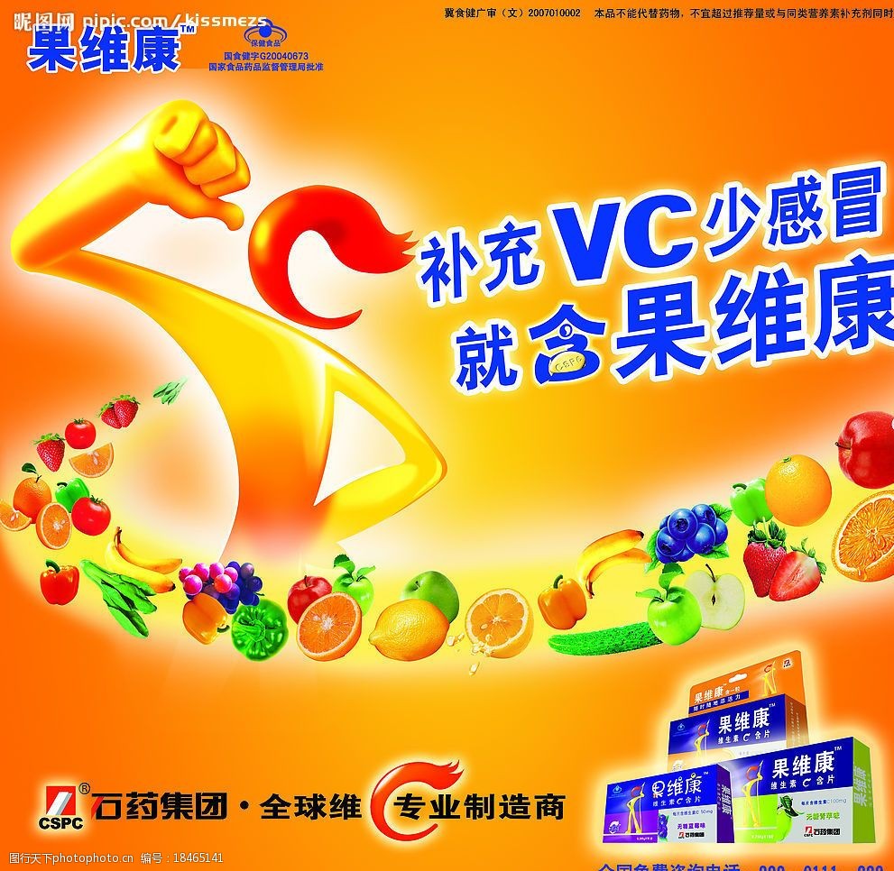 科学补硒宣传片视频制作（补硒科普视频）-硒宝网