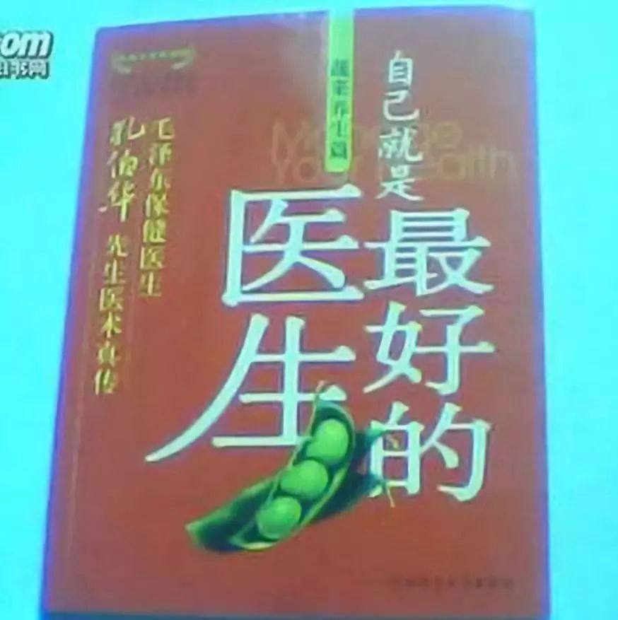 什么东西能有效帮助补硒（补硒能解决身体哪些问题）-硒宝网