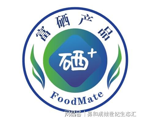 硒是什么食品补的最好的（食补补硒）-硒宝网