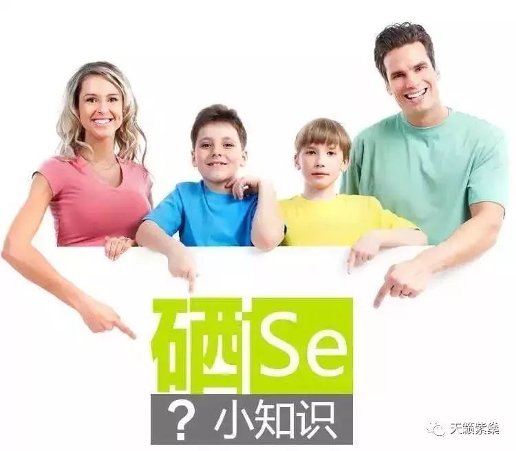 长期补硒过敏吗会怎样样（吃硒片过敏）-硒宝网