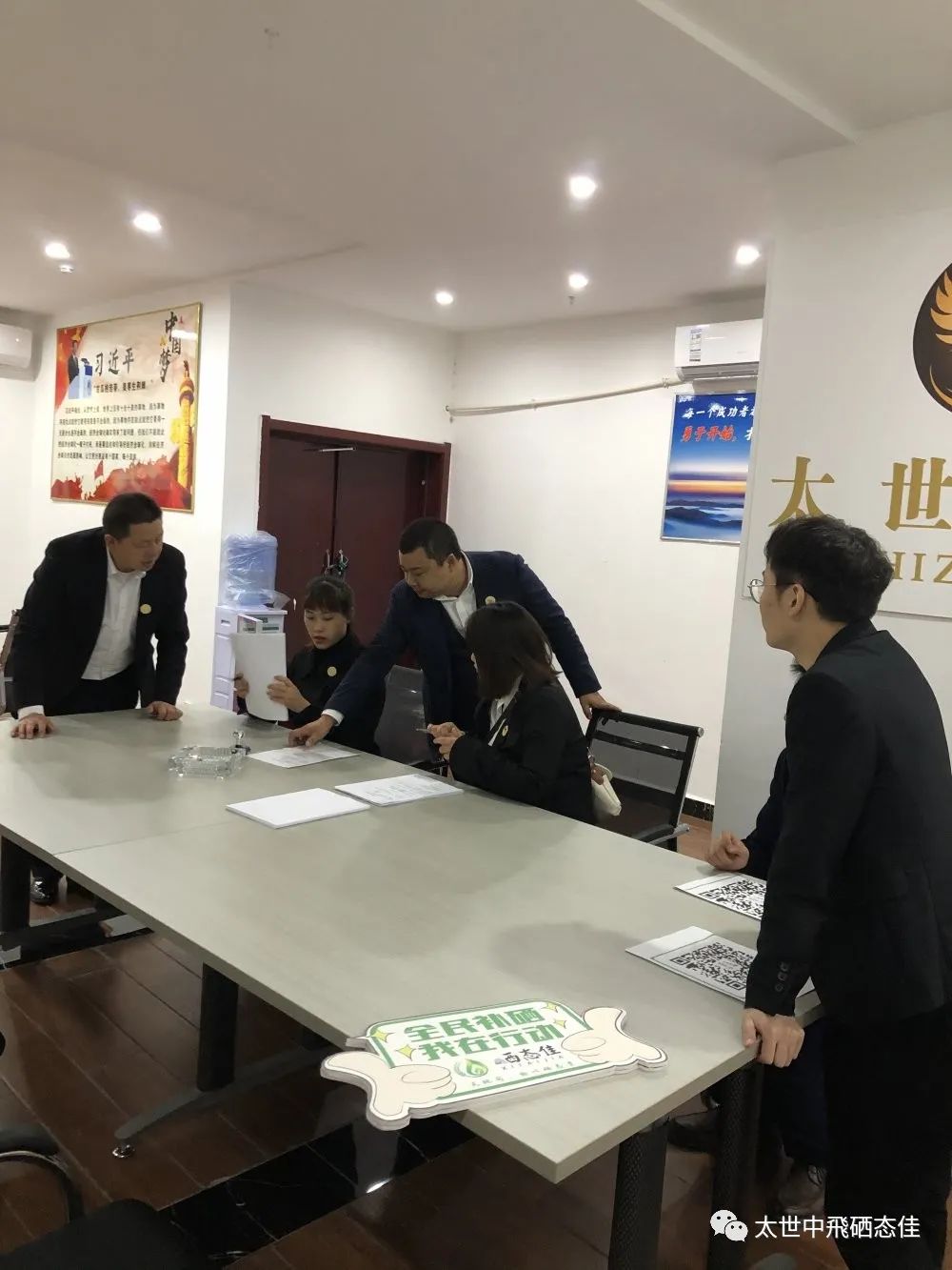 国家号召全民补硒是哪年（全民补硒日是谁规定的）-硒宝网