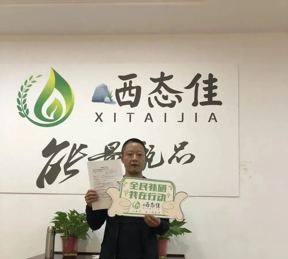 国家号召全民补硒是哪年（全民补硒日是谁规定的）-硒宝网