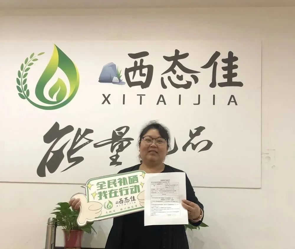 国家号召全民补硒是哪年（全民补硒日是谁规定的）-硒宝网