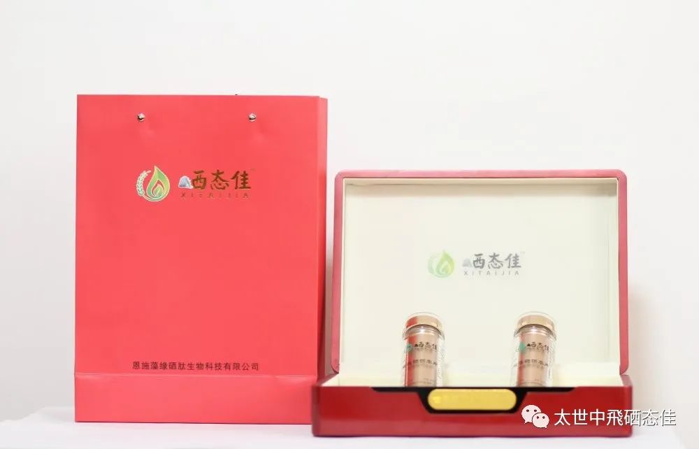 国家号召全民补硒是哪年（全民补硒日是谁规定的）-硒宝网