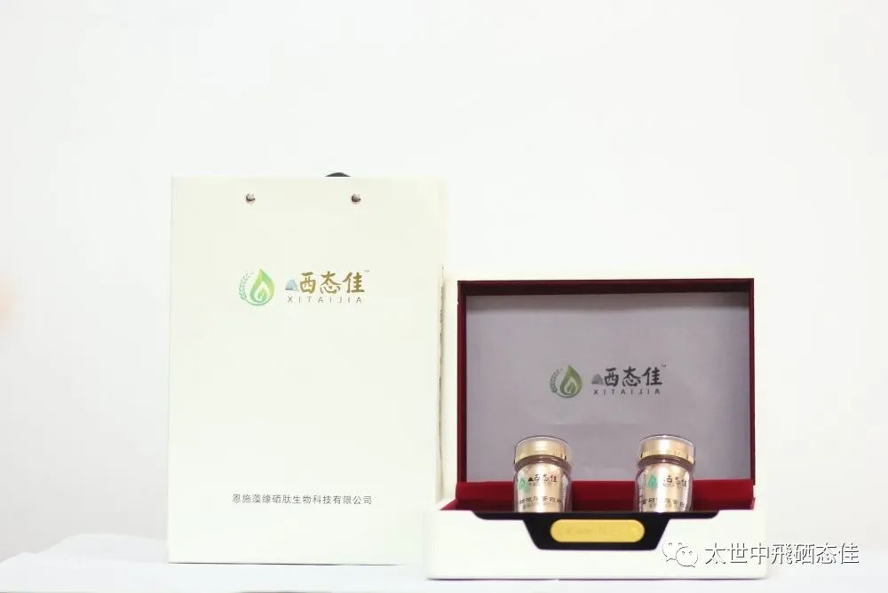 国家号召全民补硒是哪年（全民补硒日是谁规定的）-硒宝网