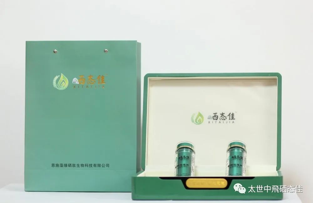 国家号召全民补硒是哪年（全民补硒日是谁规定的）-硒宝网