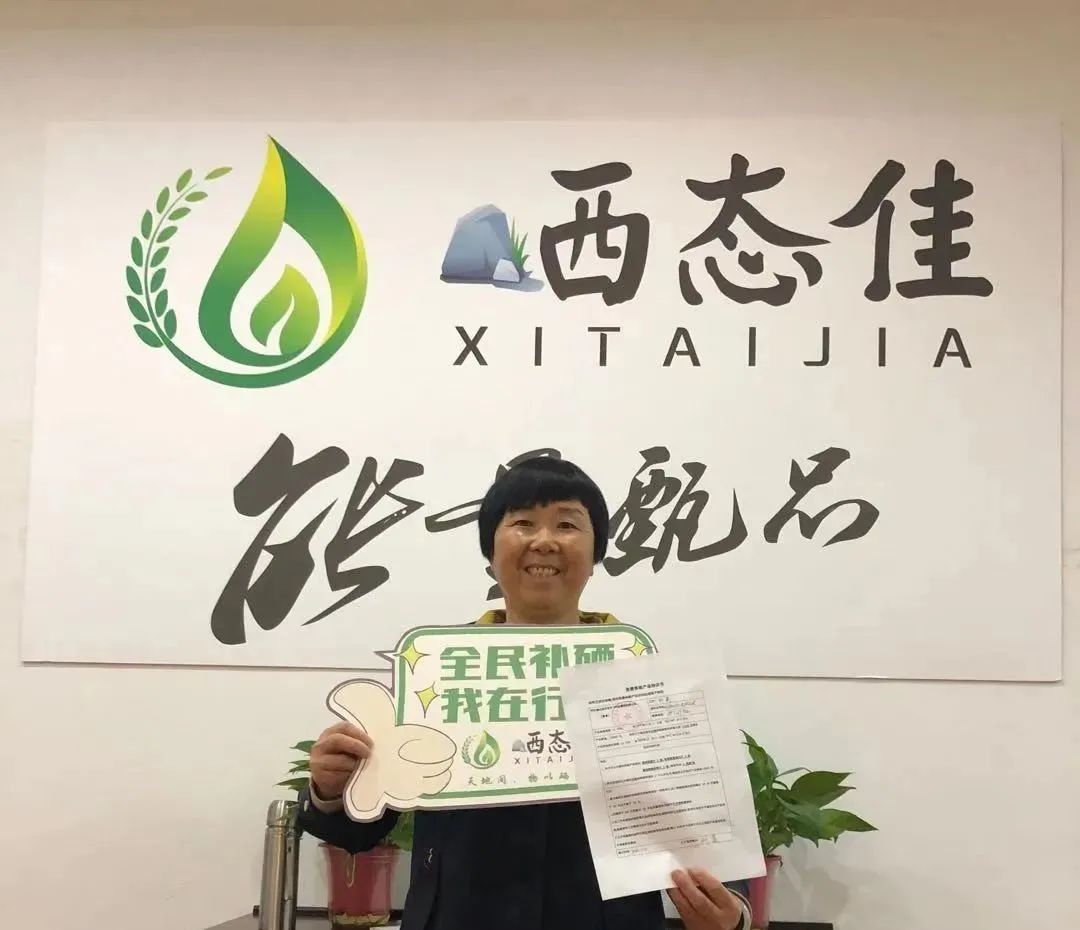 国家号召全民补硒是哪年（全民补硒日是谁规定的）-硒宝网