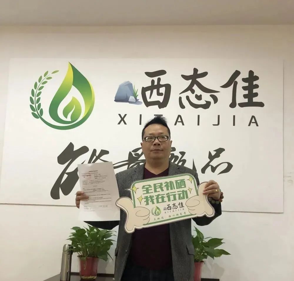 国家号召全民补硒是哪年（全民补硒日是谁规定的）-硒宝网