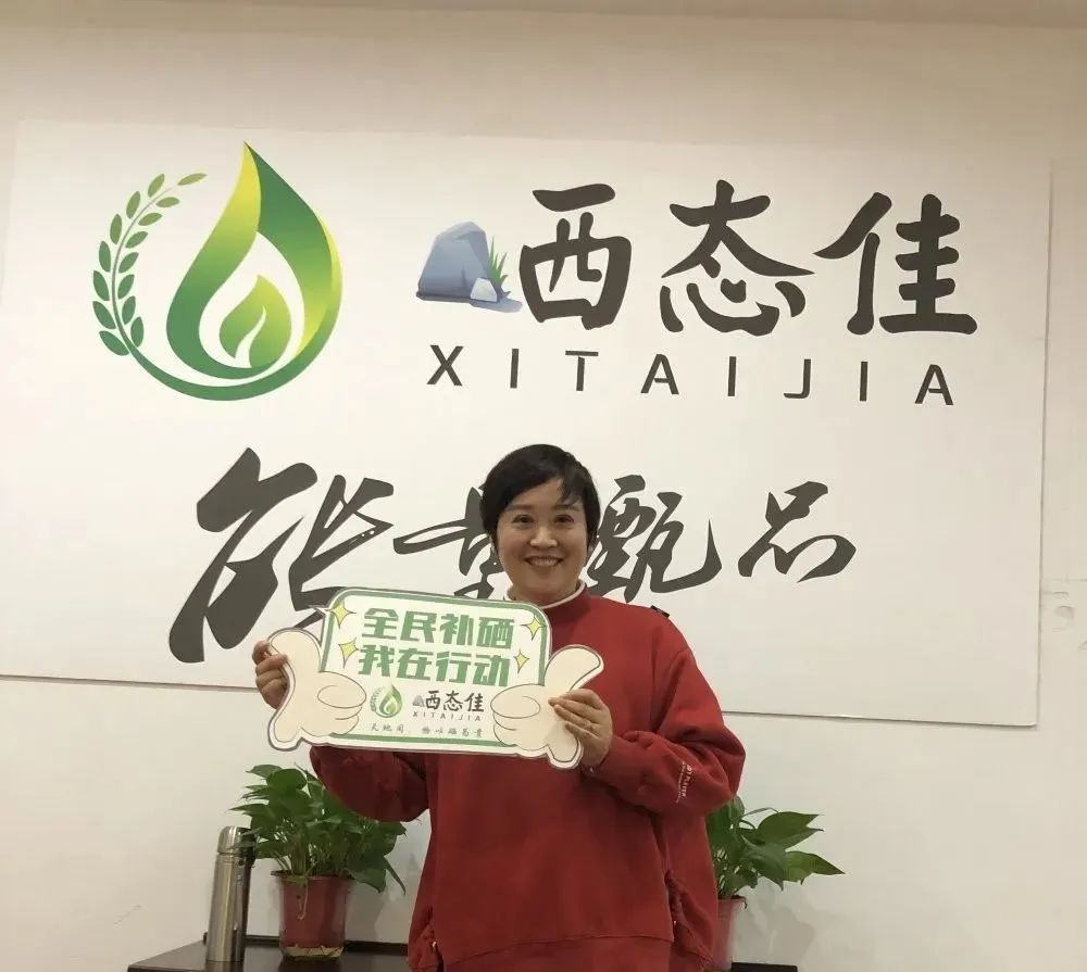 国家号召全民补硒是哪年（全民补硒日是谁规定的）-硒宝网