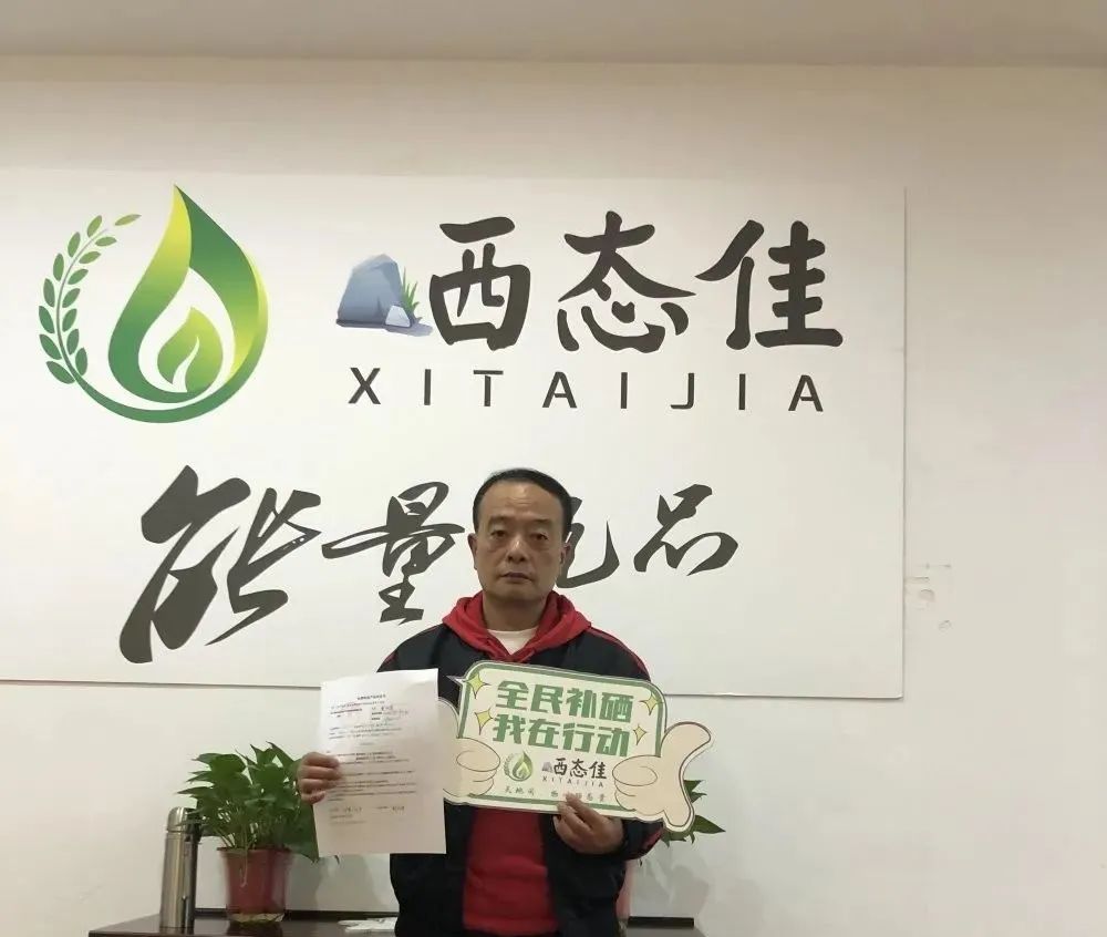 国家号召全民补硒是哪年（全民补硒日是谁规定的）-硒宝网