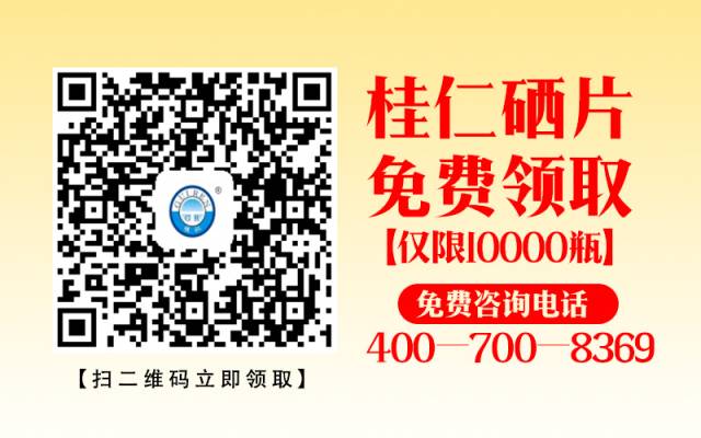 国家号召全民补硒是哪年（全民补硒工程发起人是谁）-硒宝网