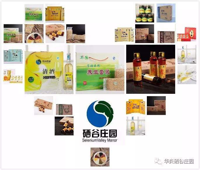 国家号召全民补硒是哪年(国家号召全民补硒吗)-硒宝网