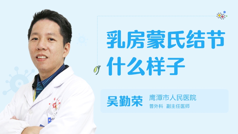 乳腺实性结节可以补硒吗(乳腺增生结节可以吃硒片吗)-硒宝网