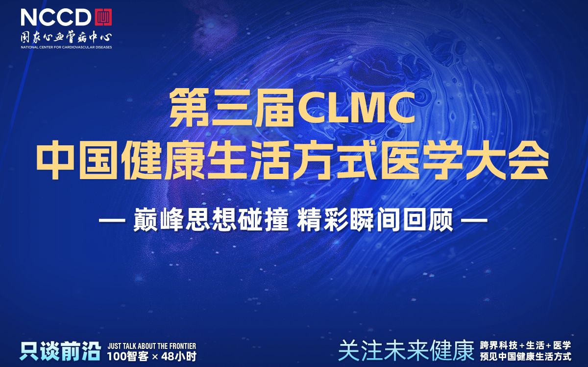 科学补硒健康生活新希望（科学补硒健康中国演讲稿）-硒宝网