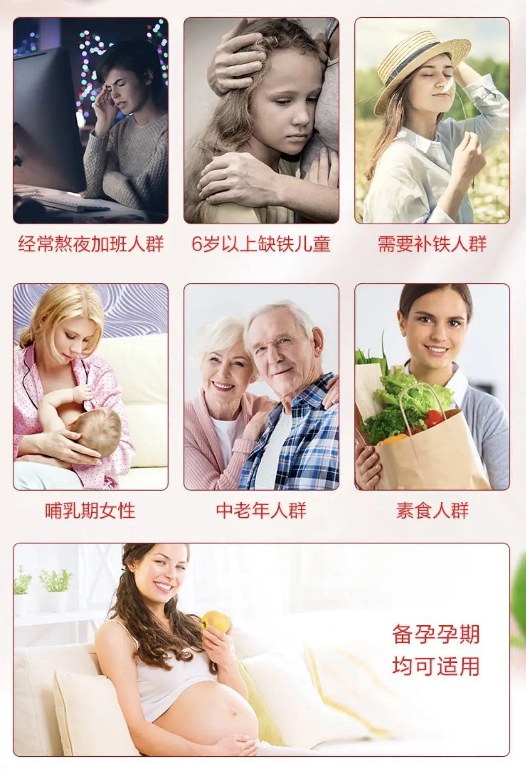 孕妇补铁剂哪个牌子好(孕妇补铁的牌子)-硒宝网