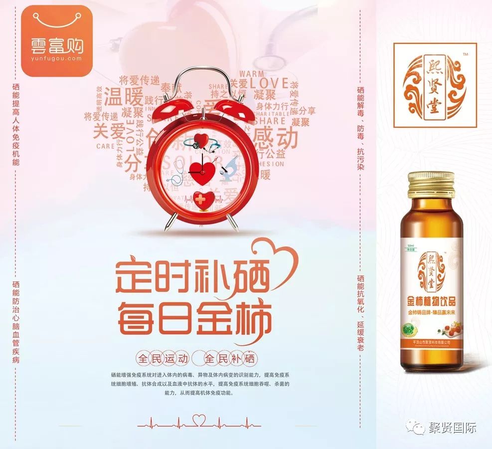 你如何给自己和家人补硒(补硒能起到什么作用)-硒宝网